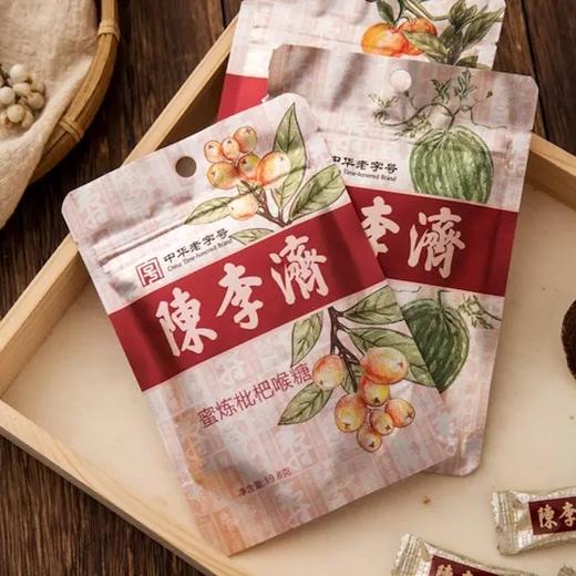 清新口气润喉止咳陈李济润喉糖止咳化痰清霾润肺天然植物配方口感好
