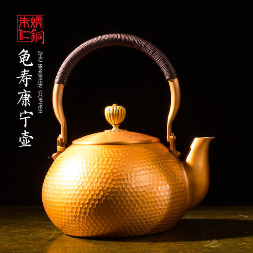 朱炳仁铜龟纹寿康壶手工紫铜茶壶铜工艺品装饰品茶具