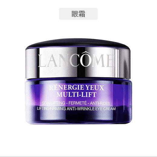 lancome兰蔻 新立体塑颜三件套(日霜50ml 晚霜50ml 眼霜15ml)