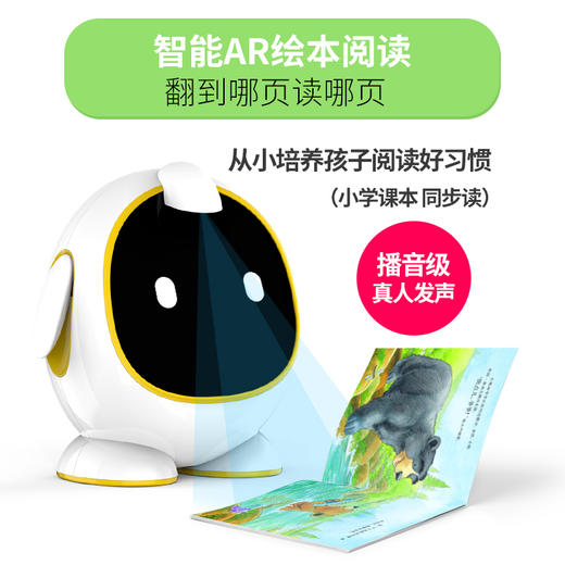 名校堂早教机儿童护眼故事机r10智能k唱歌机wifi学习机