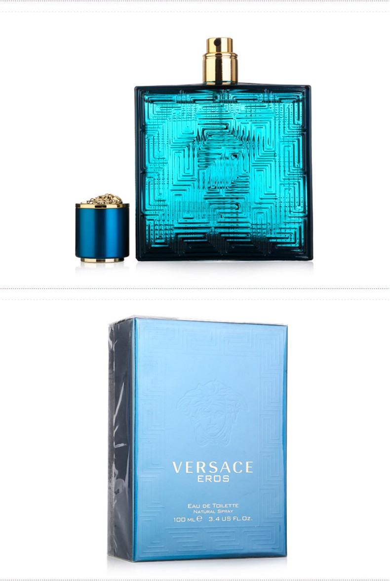 范思哲versace男士香水持久留香清新蓝色牛仔男士75ml