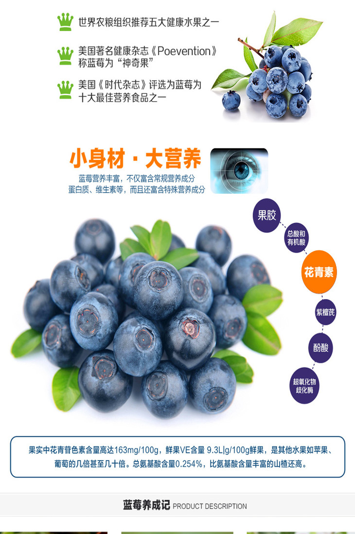云南高原露天蓝莓(品种灿烂,纯甜,冷链包邮)