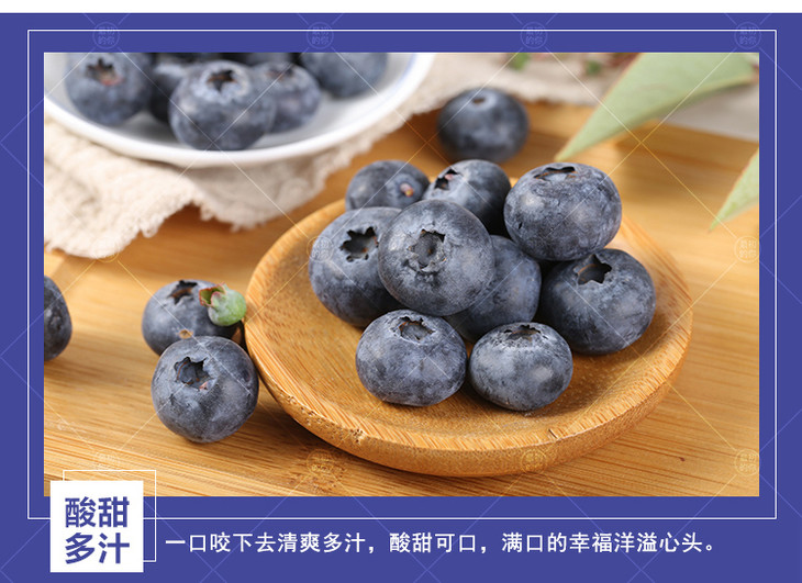 云南高原露天蓝雨蓝莓(酸甜多汁,空运)