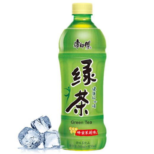 冰康师傅绿茶蜂蜜茉莉味500ml