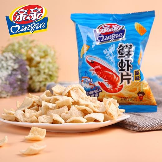 亲亲鲜虾片原味80g休闲膨化零食