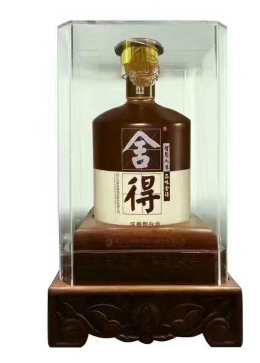 舍得酒 5l52度十斤装浓香型白酒