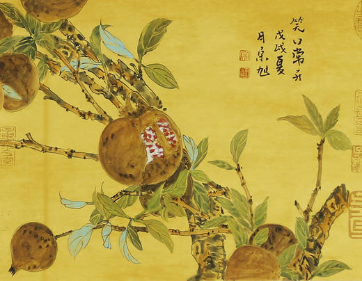 宋旭老师作品50205.笑口常开 138x35cm 约4.