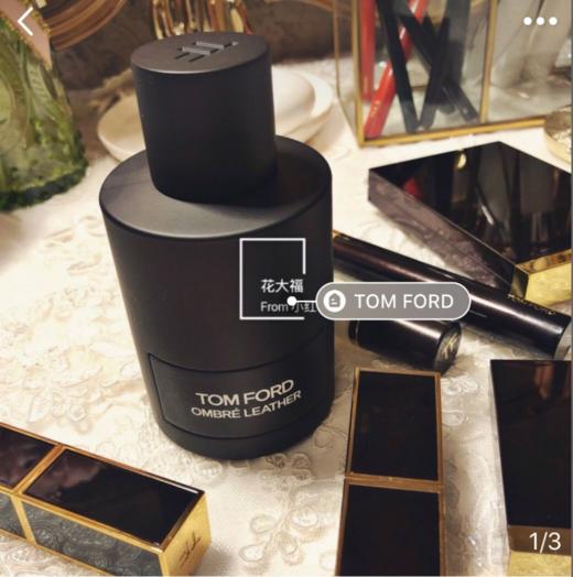 tomford限量新款ombreleather皮革之影香水100ml