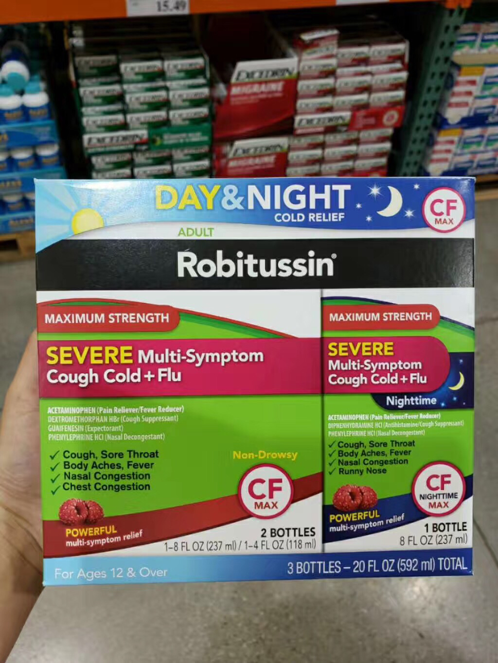 robitussin成人伤风感冒流感药水3瓶装!树莓味