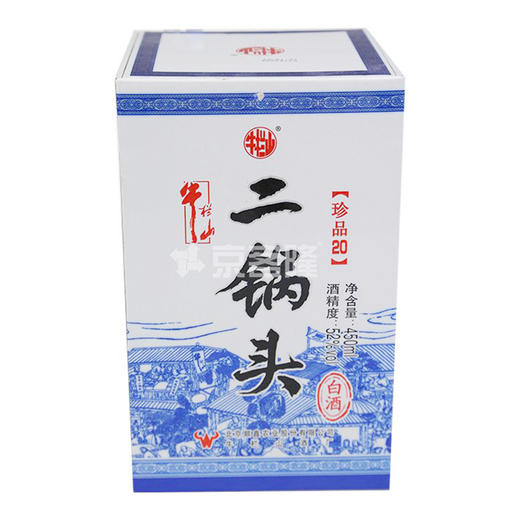 牛栏山450ml52°珍品二十年酒