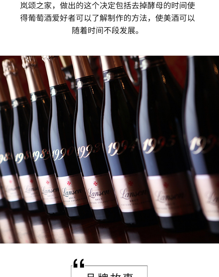 法国原瓶进口香槟岚颂优年份特选香槟2005champagnelansongoldlabel