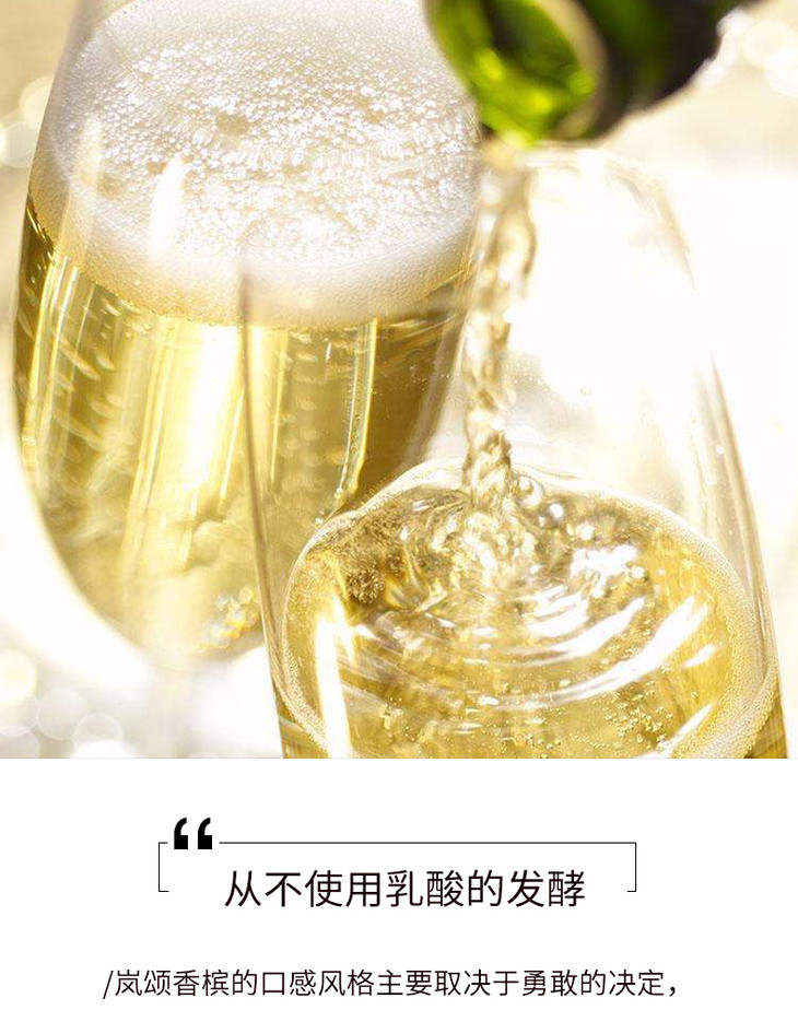 法国原瓶进口香槟岚颂优年份特选香槟2005champagnelansongoldlabel