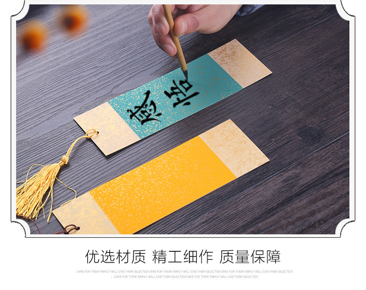 中国风创意diy书签蜡染宣纸 毛笔字小楷纸书法作品纸硬笔字空白手绘