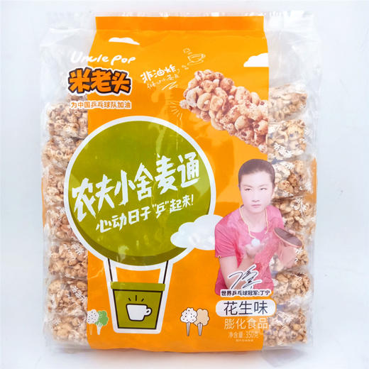 米老头小舍麦通花生味粗粮膨化零食袋装350g