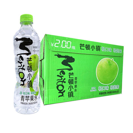 500ml15瓶今麦郎芒顿小镇青苹果水