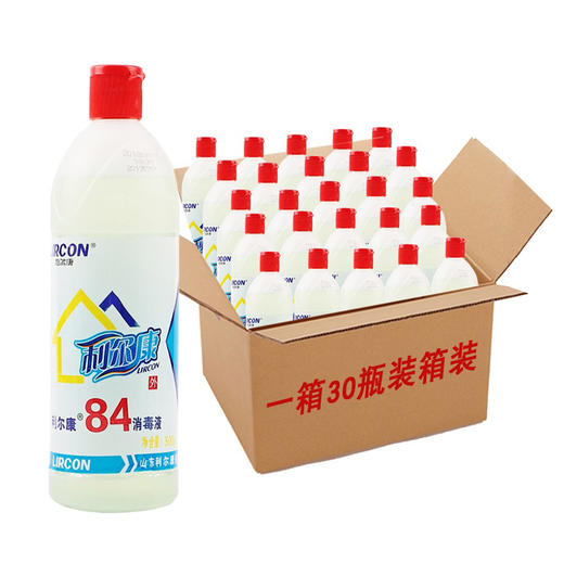 利尔康84消毒液