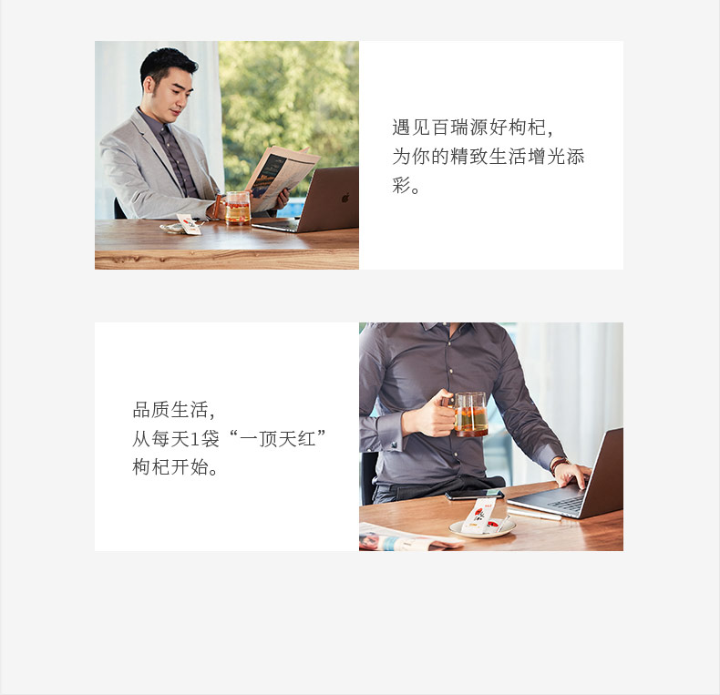 一顶天红300g详情页一-终_13.jpg