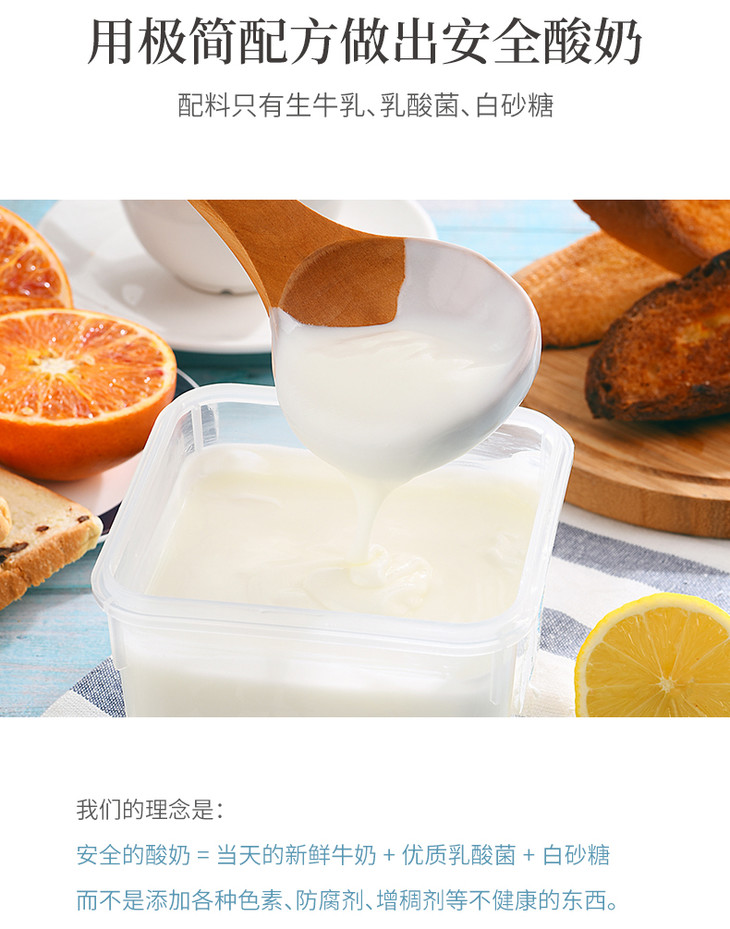 安全无添加酸奶2斤4斤家庭装只限济南
