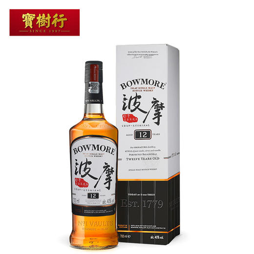 【bowmore】波摩12年700ml 苏格兰艾雷岛单一麦芽威士忌进口洋酒