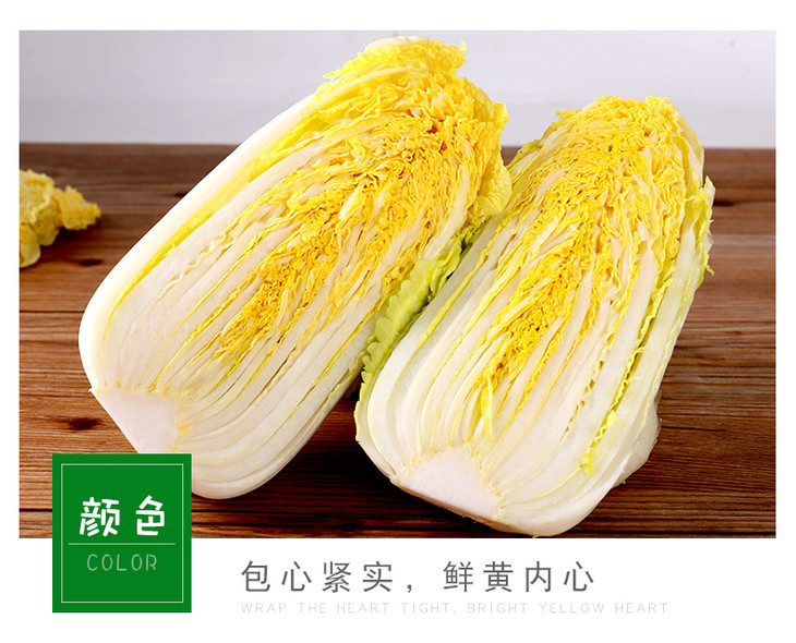 黄心白市场采购500g