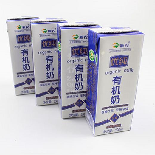 新农牛奶 新疆阿克苏 有机奶源 1件:200ml/盒*15