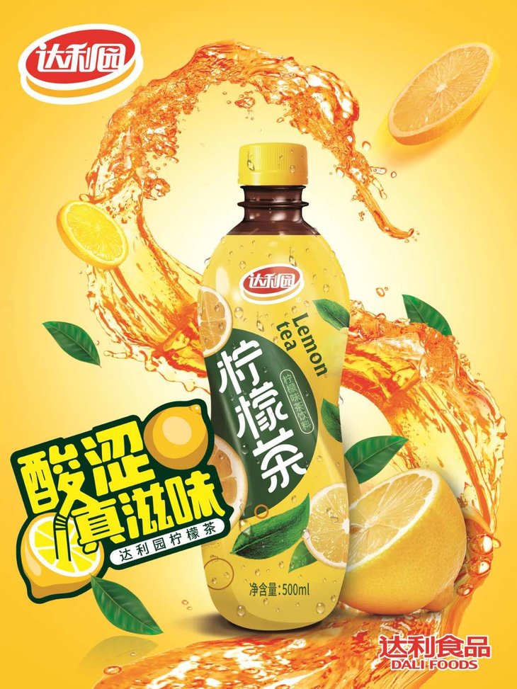 达利园达利园柠檬茶饮料500ml15瓶箱装