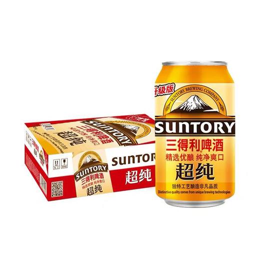 三得利啤酒suntory超纯75度330ml24听罐整箱装