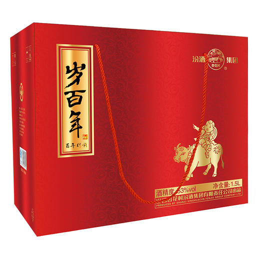 (第二件半价)53°汾酒集团杏花村牧童牛原浆酒1500ml