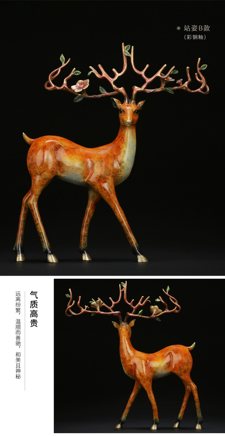 好运吉品 招财鹿摆件