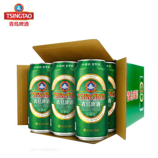 青岛啤酒经典啤酒500ml*12听 官方直营 整箱包邮(新老包装混发)