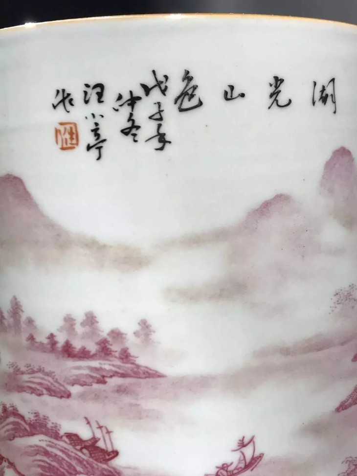 胭脂红绘湖光山色笔筒汪小亭作品1948年顺丰包邮限时特价