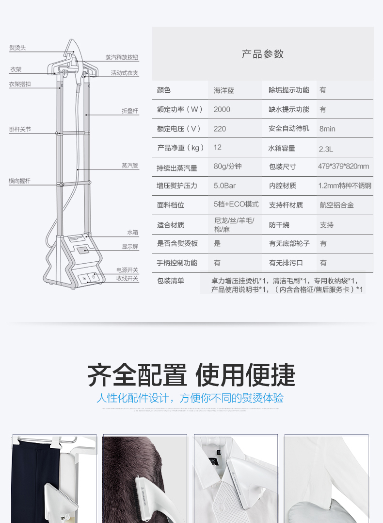 cuori卓力智能增压挂烫机挂式家用熨衣服蒸汽电熨斗熨烫机bg545