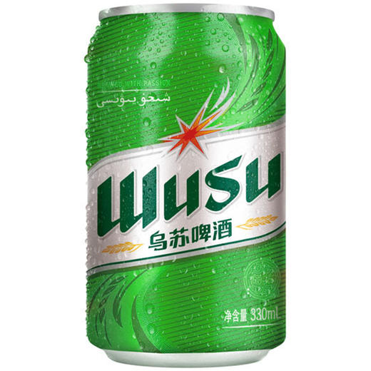 乌苏啤酒wusu绿乌苏易拉罐330ml12罐整箱装