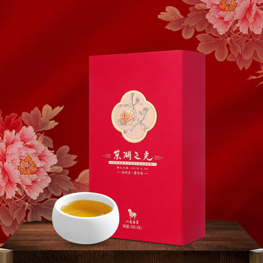 八马茶业|东湖之光品鉴版·赛珍珠浓香铁观音茶叶 50g