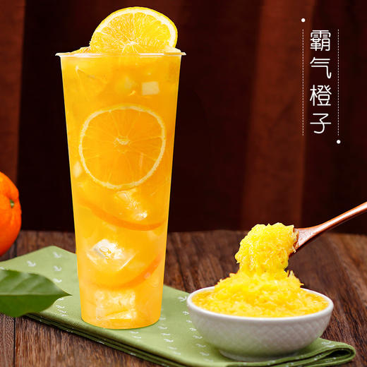 【快报推荐】鲜柳橙果粒罐头850g 水果茶颗粒 霸气橙子 鲜橙满满奶茶