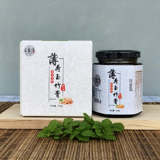 薄荷玉竹膏道地食材工序考究桔梗乌梅玉竹甘草薄荷买2送1