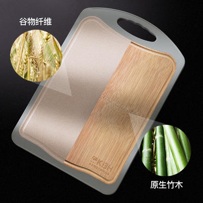 康巴赫双面多用菜板生熟两用防滑加高分类防霉面板稻谷壳砧板