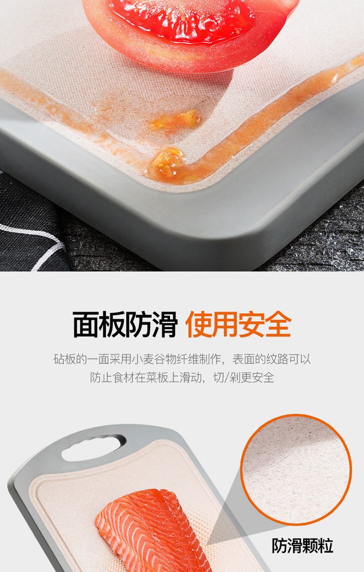 康巴赫双面多用菜板生熟两用防滑加高分类防霉面板稻谷壳砧板