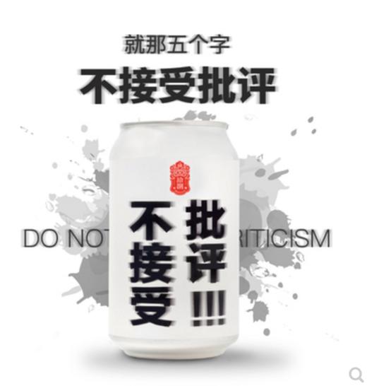 【拾捌精酿】不接受批评·畅饮ipa罐装精酿啤酒330ml