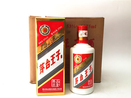 贵州茅台酒股份有限公司出品王子酒品鉴酱香型53度375ml6整箱装