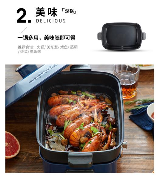 详情页领券立减英国摩飞多功能锅料理锅煎烤烙炖煮焖蒸赠牛扒盘深锅蒸