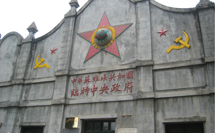 深入红色革命故都瑞金,重走长征路 党建定制方案 致 厦门党员小