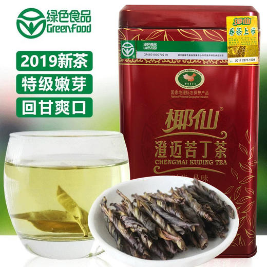 100g罐装澄迈苦丁茶