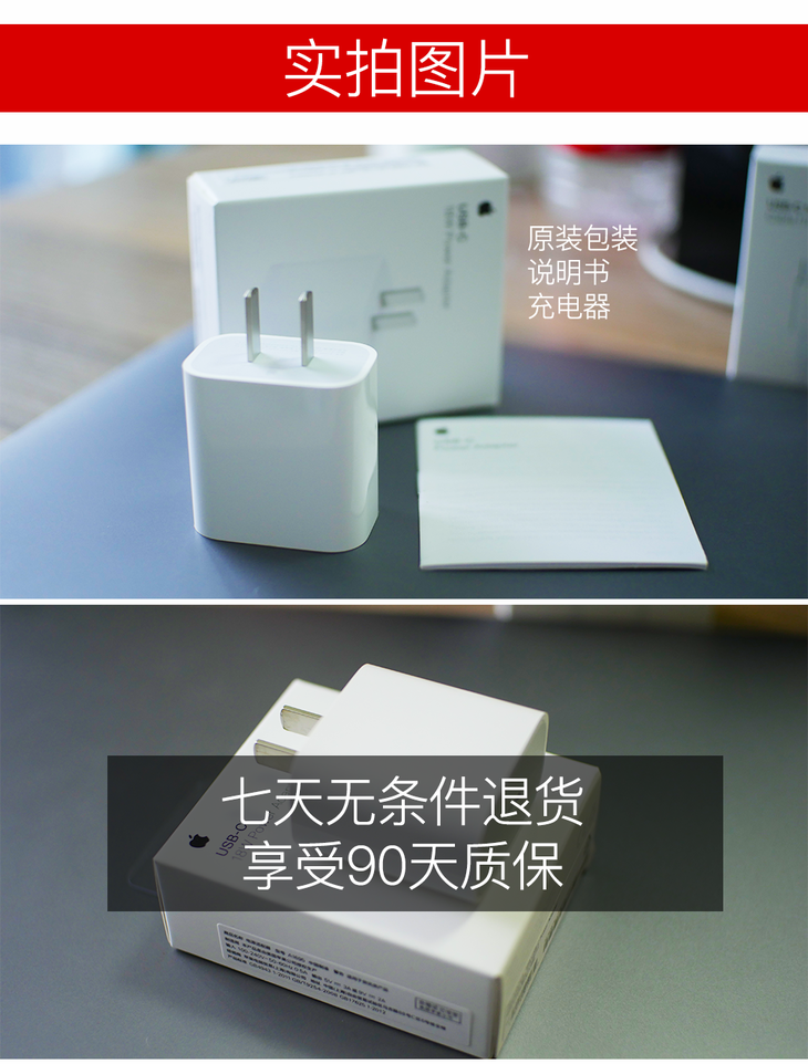 iphone20w原装充电器,iphone11pro原装充电器 苹果原装20w充电器 支持iphone快充