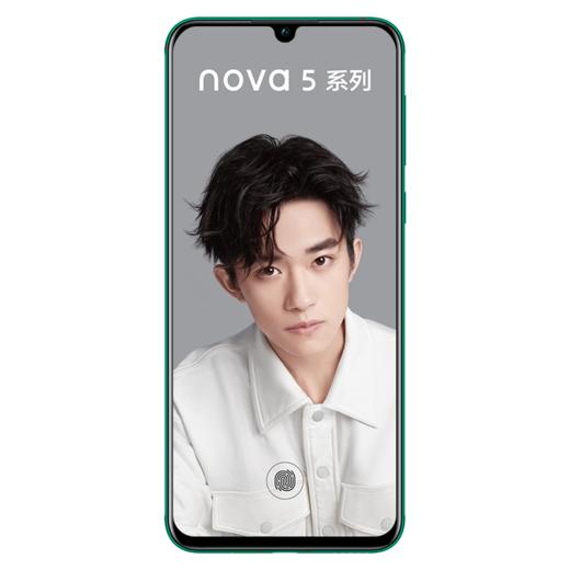 华为huaweinova5pro8gb128gb全网通版诚泰通信