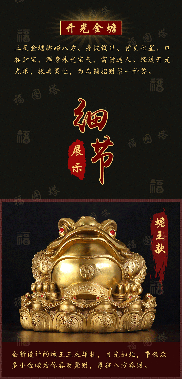 纯铜三足金蟾摆件
