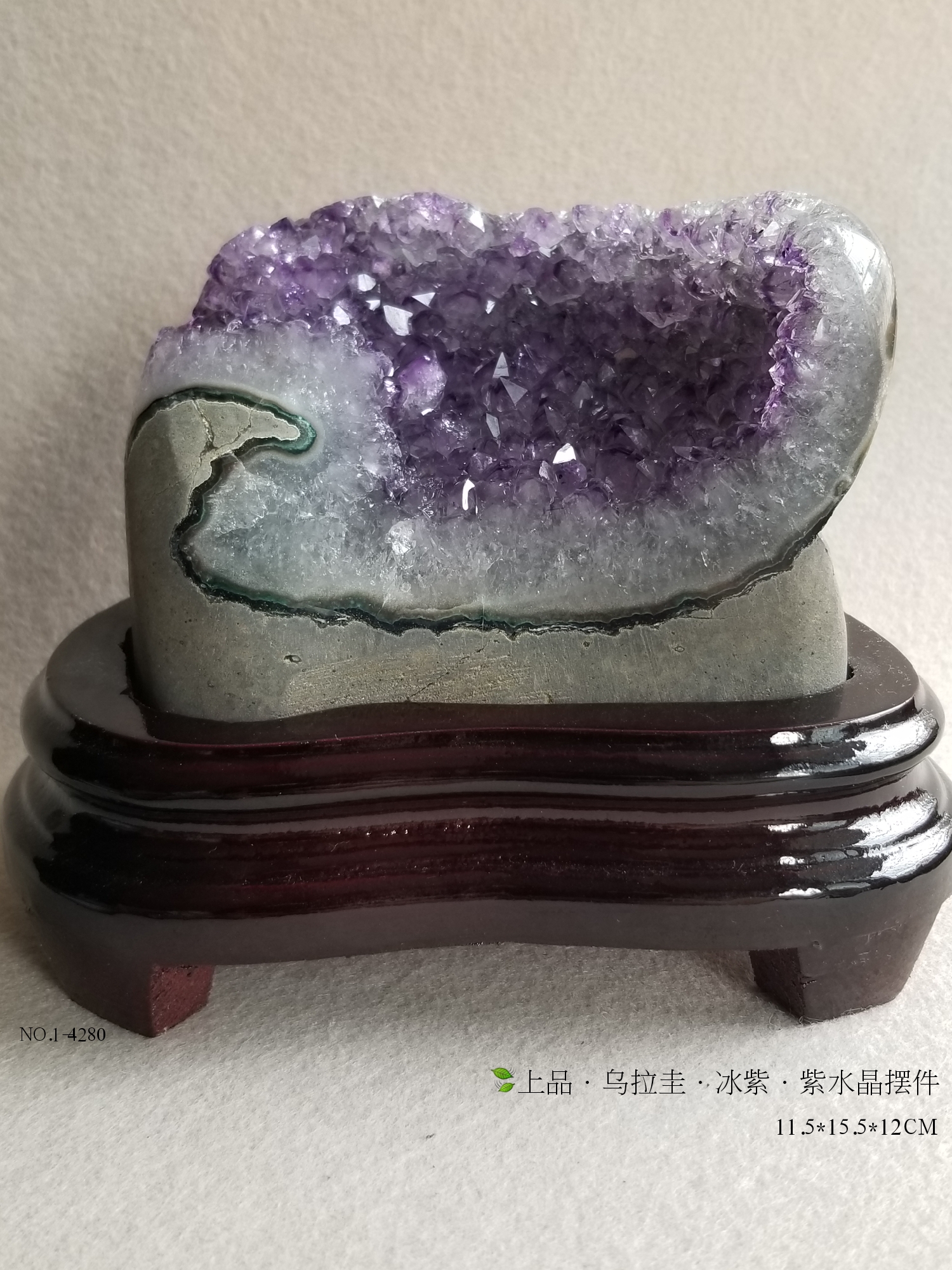 上品·乌拉圭·冰紫·紫水晶摆件