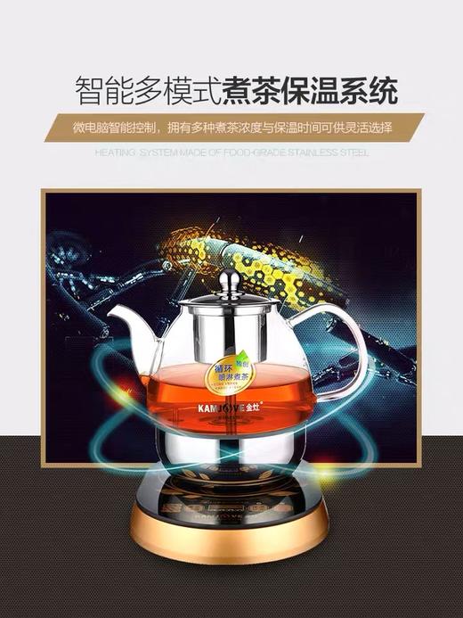 金灶a99全自动煮茶整齐喷淋煮茶壶玻璃