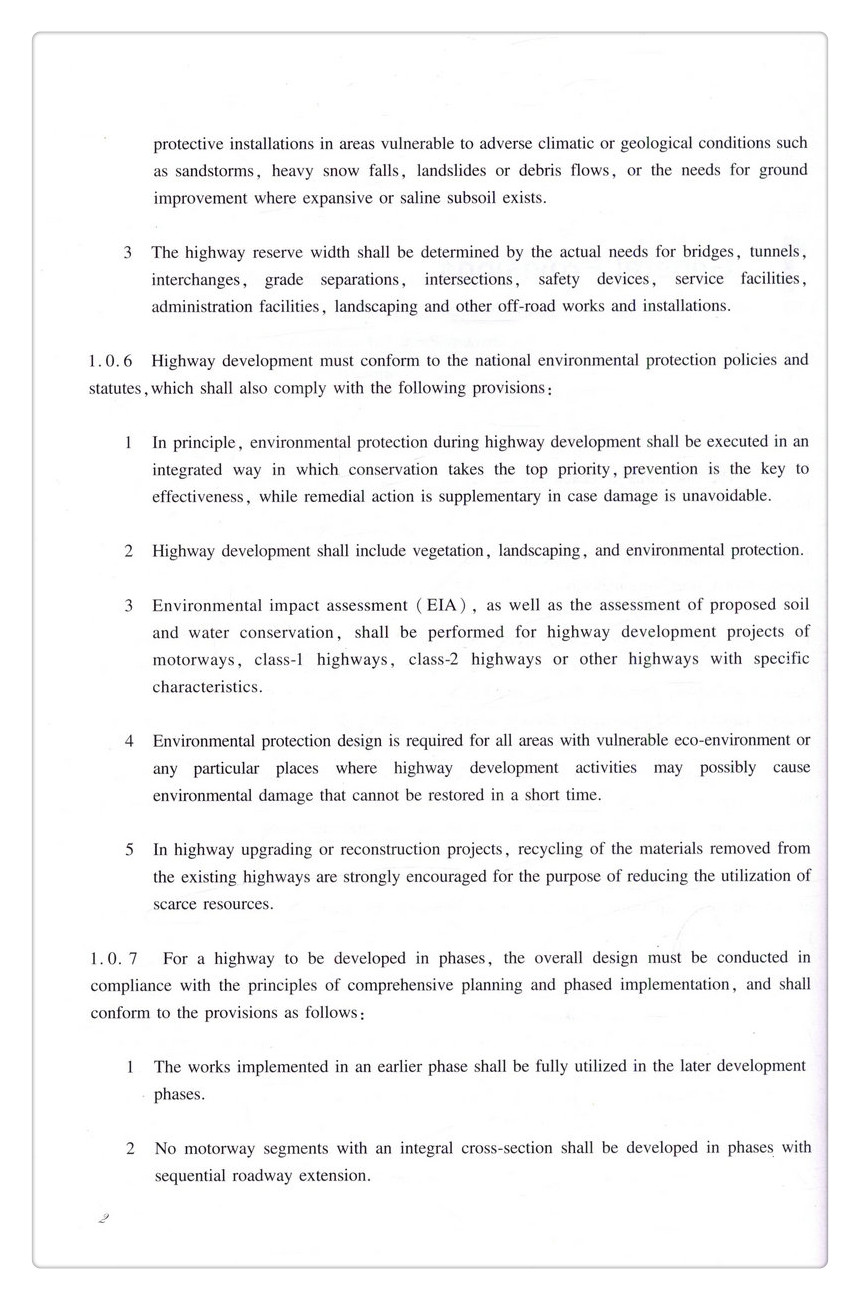 书摘图-书摘图5-JTG  B01—2014（E）公路工程技术标准（英文版）中华人民共和国行业标准