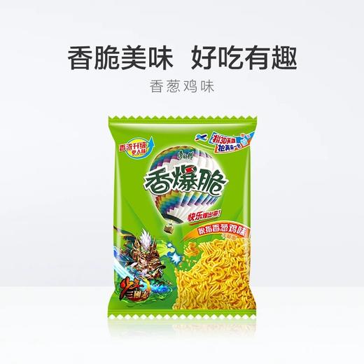 零食速达 扫描二维码,访问我们的微信店铺 热门商品 康师傅香爆脆 45g